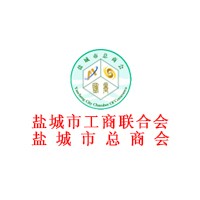 盐城市工商联合会